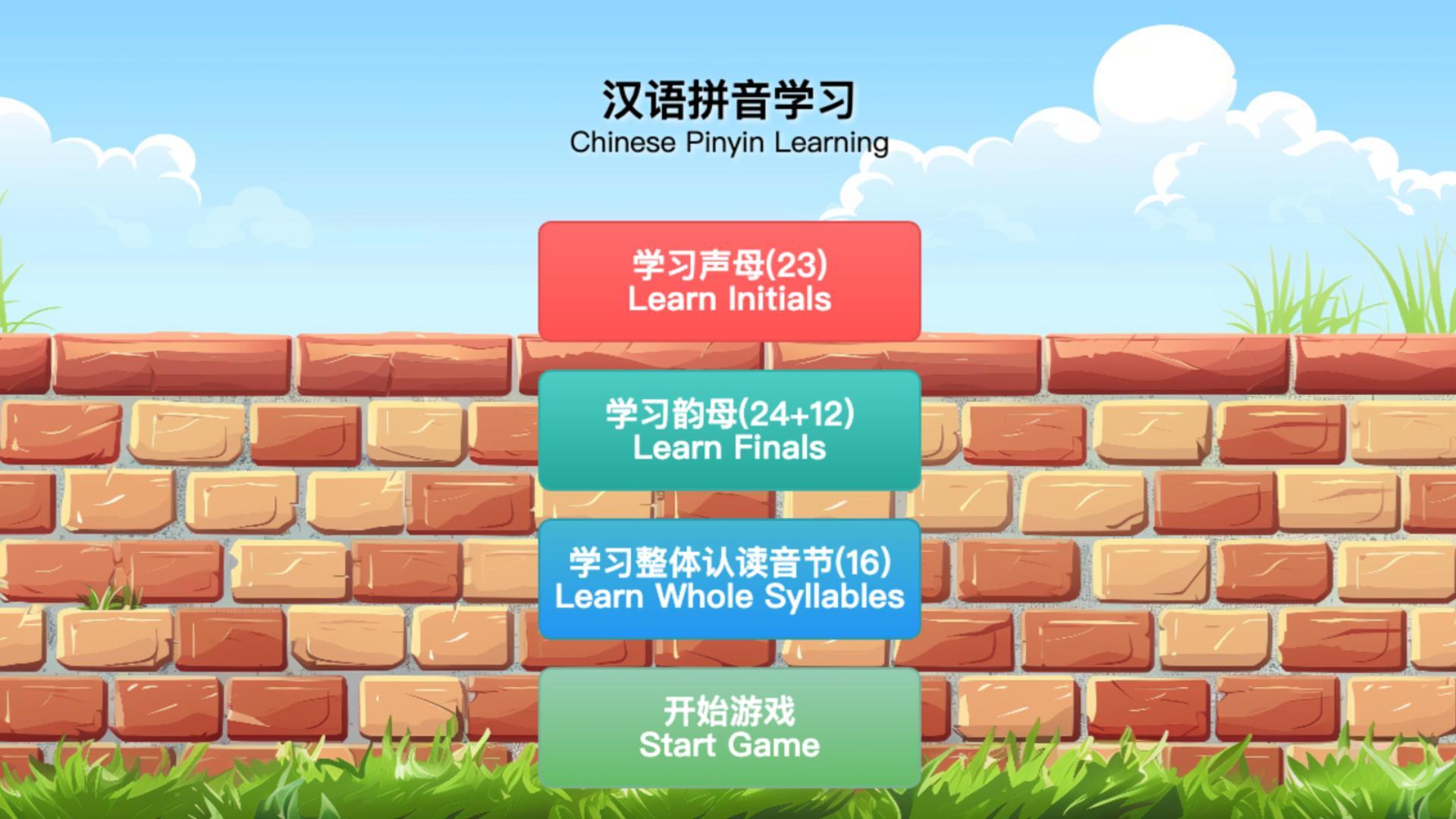 Learn Chinese Pinyin